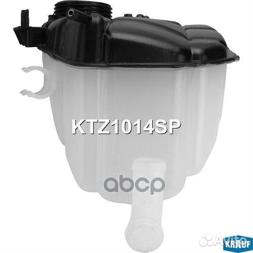 Бачок расширительный KTZ1014HS;A1645000049;A 1