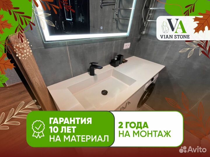 Раковина из искусственного камня