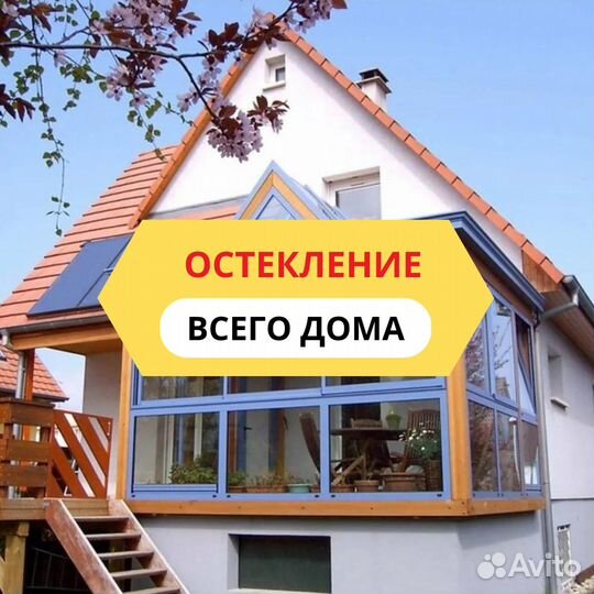 Пластиковые окна под ключ