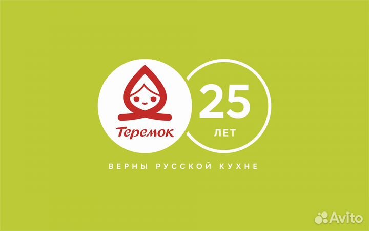 Сборщик-упаковщик заказов