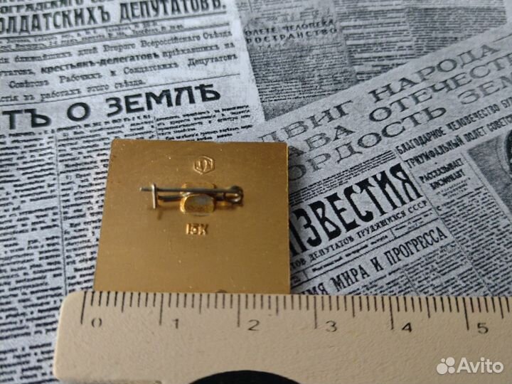 Значок СССР.Московский кремль