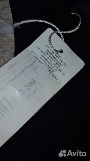 Платье-сарафан