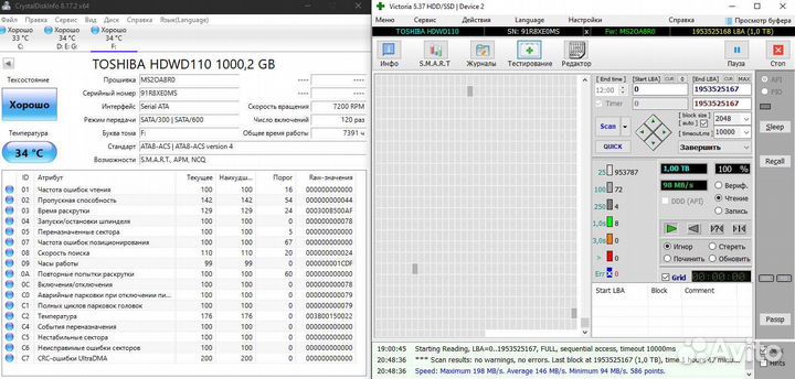 Toshiba 1tb