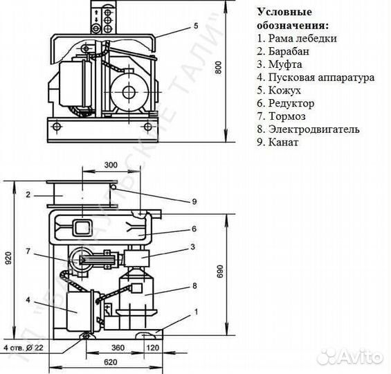 Лебедка тяговая тл-14А