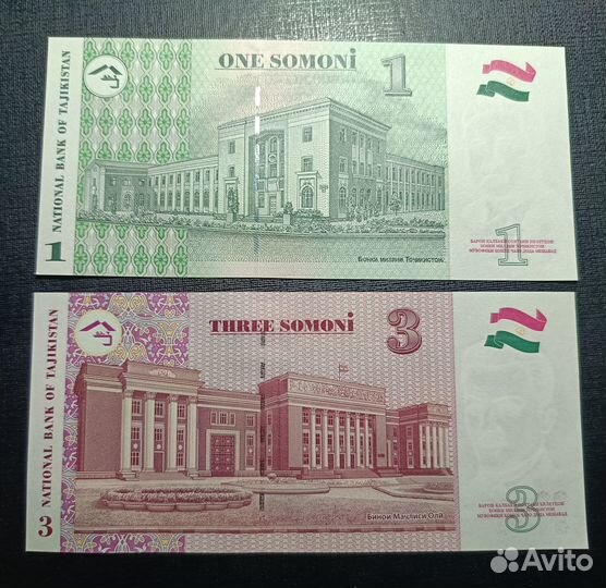 Банкнота Таджикистана. 1 или 3 сомони