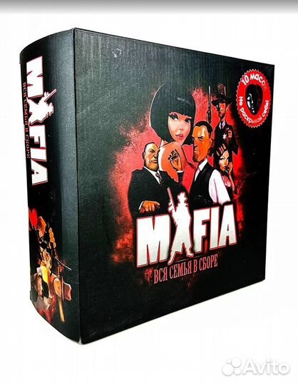 Новая настольная игра в мафию