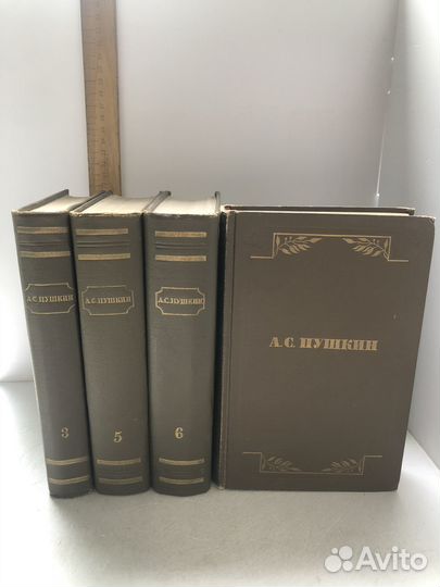 Пушкин. Собрание сочинений в 6 т. Без тт. 2, 4