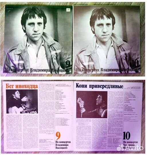 Высоцкий + барды. Пластинки. 50р/шт