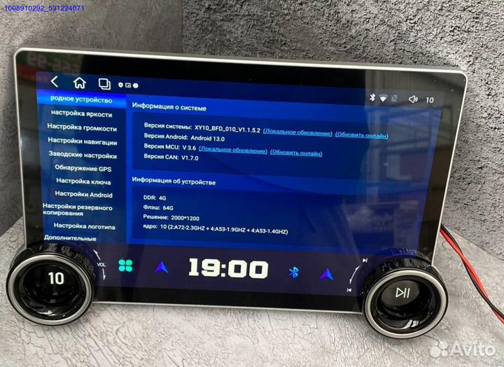 Магнитола android 2к 10 ядер 4/64гб (Арт.97305)