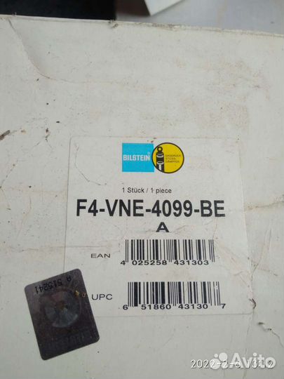 Стойки амортизатора