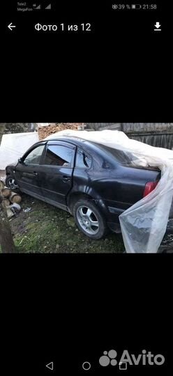 Крышка Фольксваген Пассат Б5