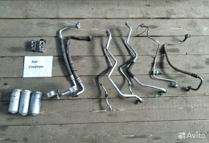 Kia Spectra 2001-2011 Трубка кондиционера