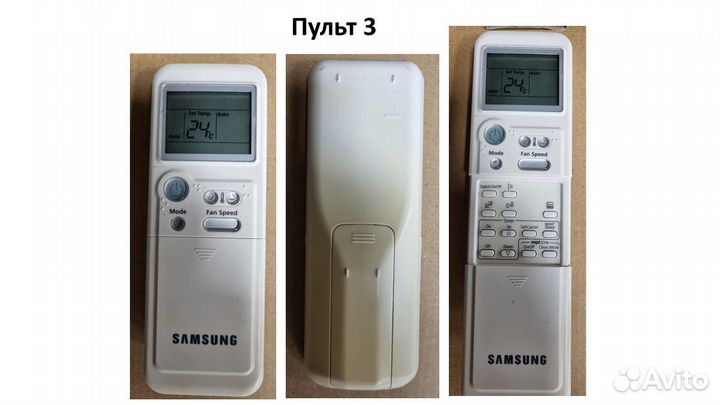 Пульт для кондиционера Samsung