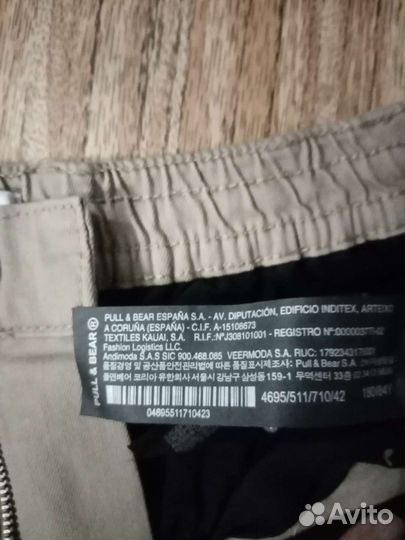 Шорты pull bear