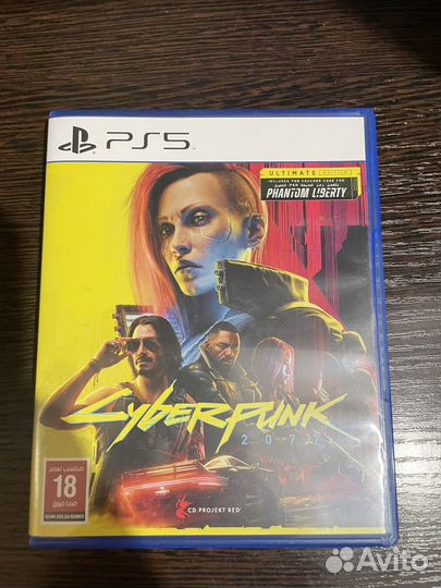 Cyberpunk 2077 ultimate edition ps5