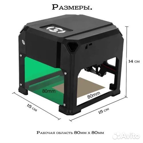 Гравер электрический лазерный