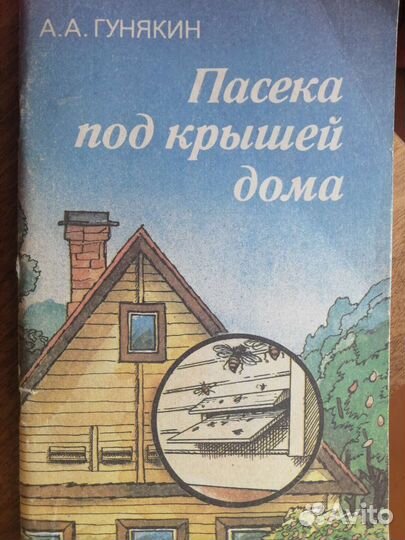 Строительство дома