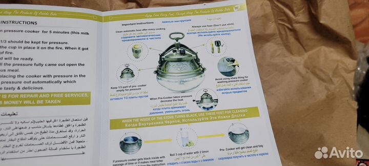 Афганский казан 10л