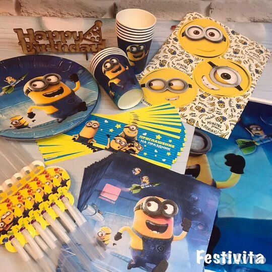 Набор для праздника