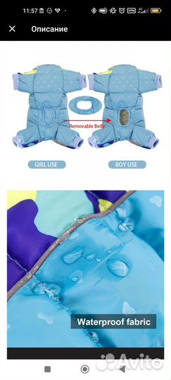 Зимняя курточка для маленьких собак