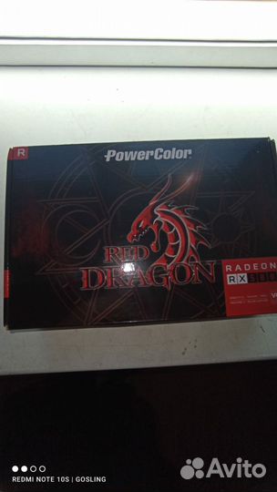 Видеокарта rx 580