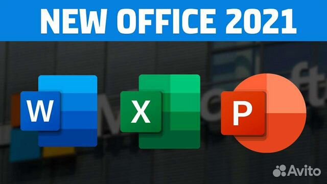 Microsoft Office 2023 купить в Санкт-Петербурге с доставкой ...