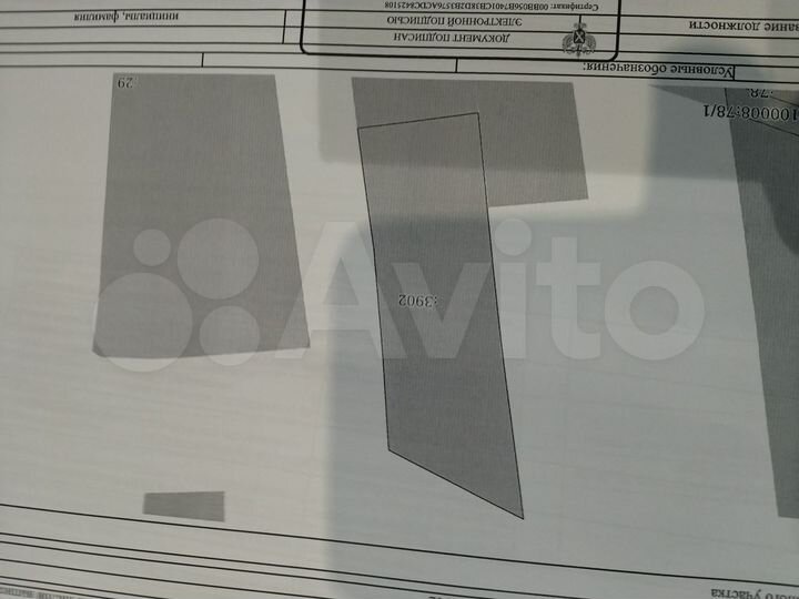 Участок 10 сот. (ИЖС)