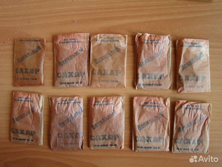 Ванильный сахар СССР