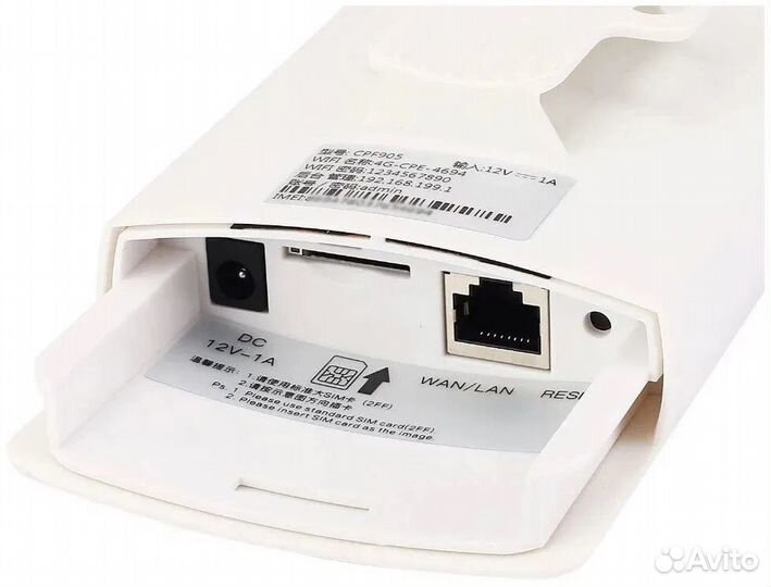 KuWfi CPF905-OY - уличный WiFi-роутер 4G