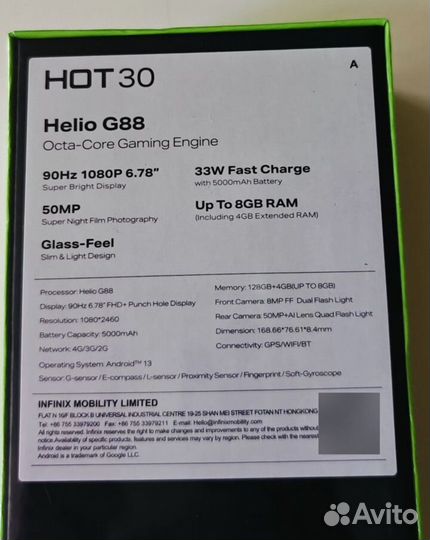 Infinix Hot 30, 4/128 ГБ