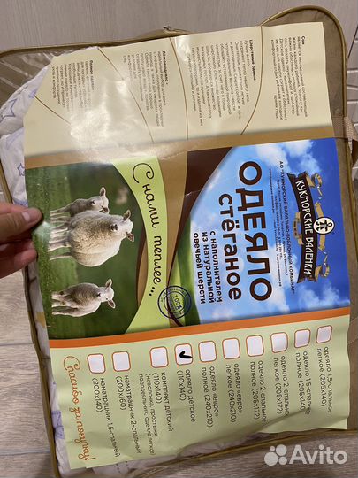 Одеяло 110 на 140 новое