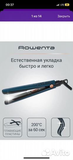Выпрямитель для волос
