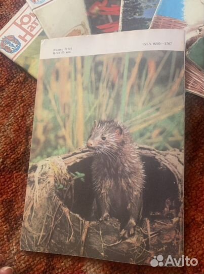 Журналы «Юный натуралист» 86-87 гг