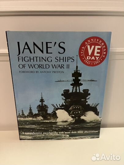 Боевые корабли Второй мировой войны