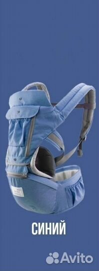 Кенгуру для малышей