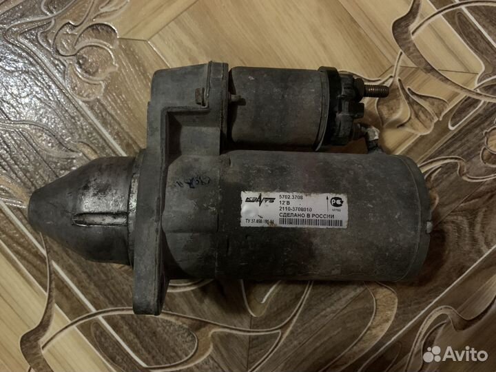 Стартер Кзатэ 5702.3708