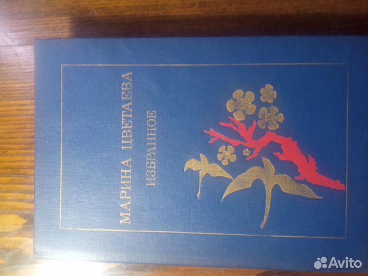 Художественные книги