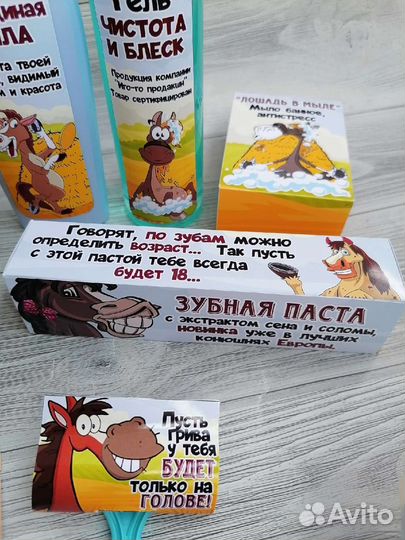 Подарочный бокс