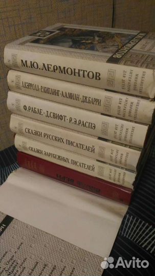 Библиотека мировой литературы для детей