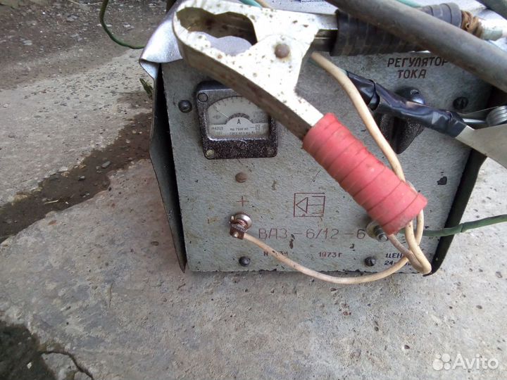 Зарядное устройство сделано в СССР