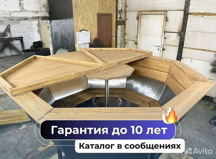 Банный чан на дровах