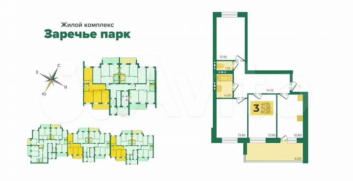 Десна заречье квартиры. ЖК Заречье парк план