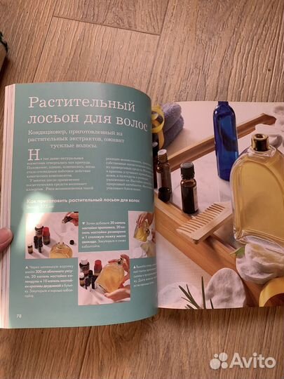 Полезные советы из бабушкиной шкатулки