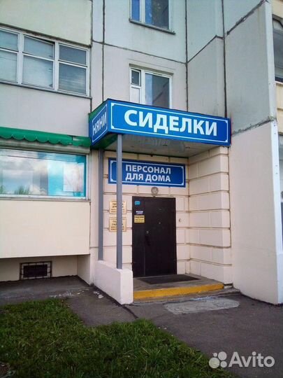 Подбор сиделки бесплатно