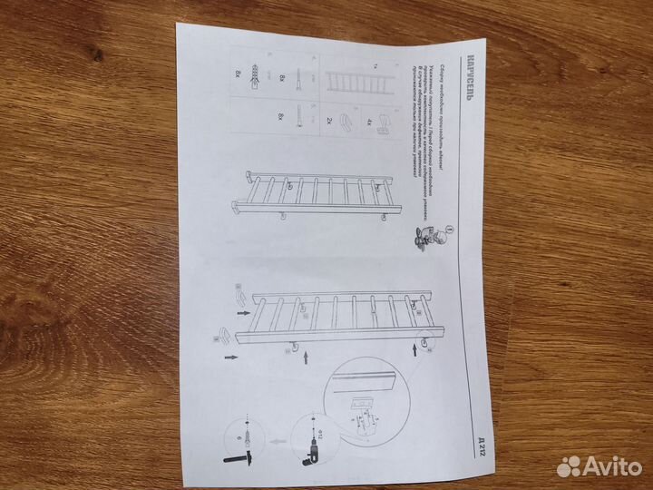 Крепления к стене для шведской стенки