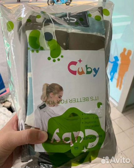 Слинг с кольцом для переноски младенцев