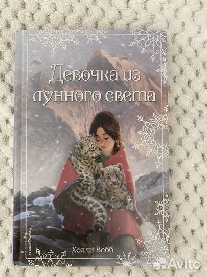 Детская книга