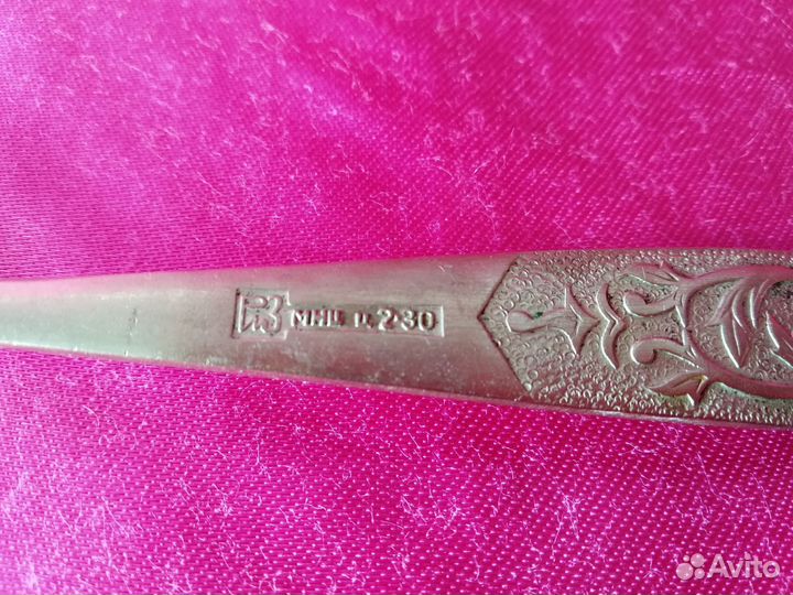 Десертная и чайная ложки Мельхиор СССР в коллекцию