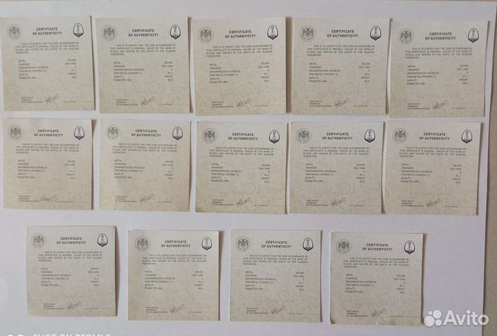 Сертификаты серебряных монет