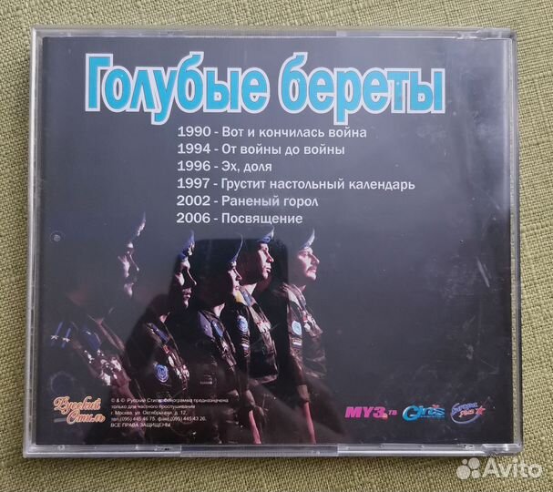 Cd диск 